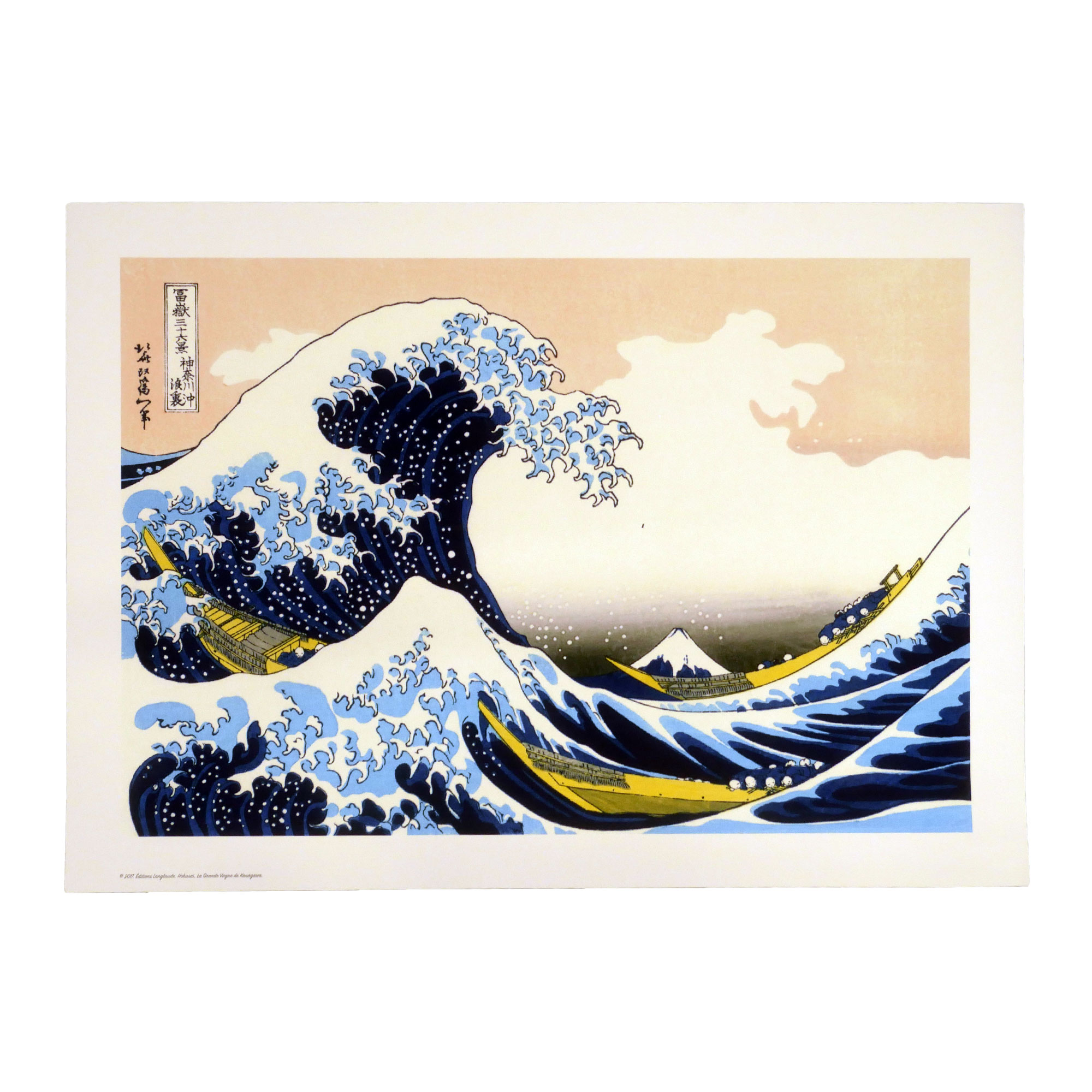 1art1 Katsushika Hokusai La Grande Vague De Kanagawa Tapis De Souris 23x19  cm