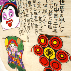 Wooden bookmark - BUKKUMAKU MANEKINEKO