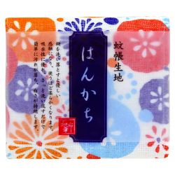 Japanese handkerchief, WAFUKA, multicolored flowers