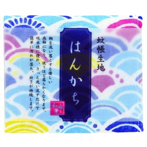 Japanese handkerchief, WAFUKA, multicoloured waves