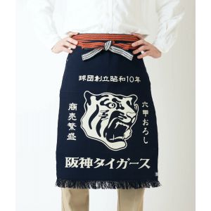 Traditionelle japanische Tiger Baumwollschürze, TORA