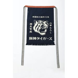 Tablier traditionnel japonais en coton Tigre, TORA
