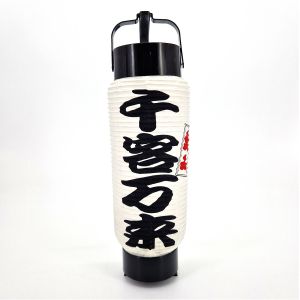 Linterna de papel japonesa que significa "completa" - KANRYO - Ø6cm, Al.21cm