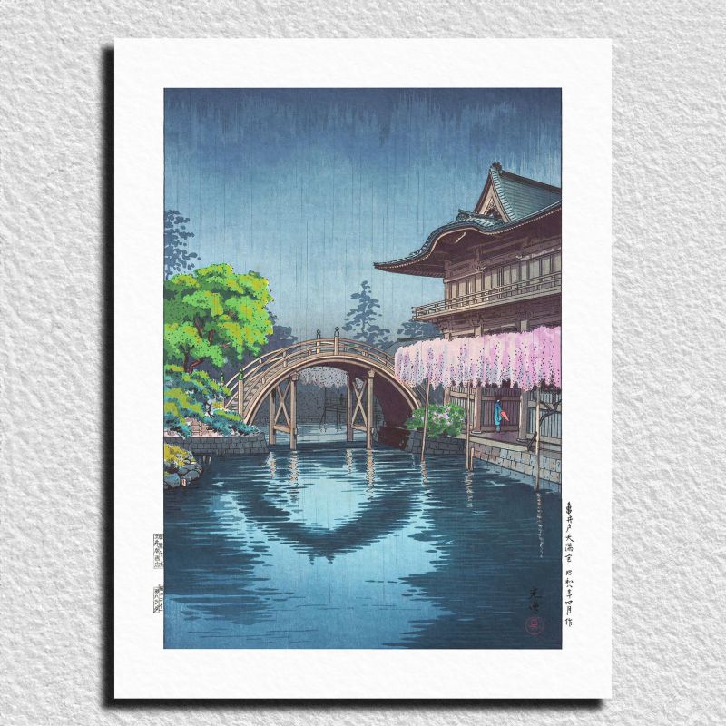 Reproduction of print by Tsuchiya Koitsu, Wisteria and half-moon bridge at Kameido.