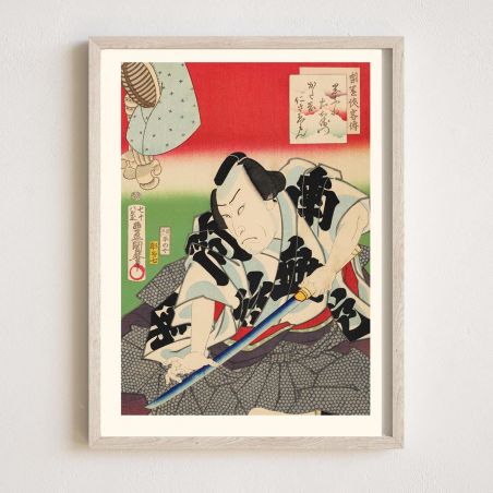 Reproduction d'estampe japonaise, Récits légendaires de chevaliers, Kataoka Nizaemon, KUNISADA