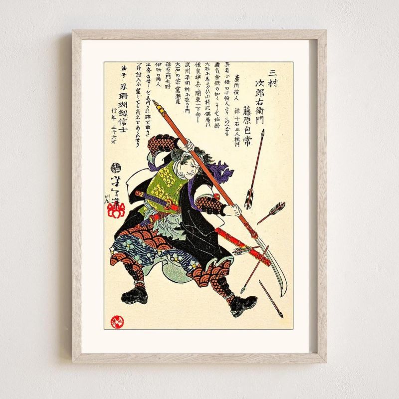 Impresión japonesa, Yoshitoshi Samurai convirtiéndose en flechas