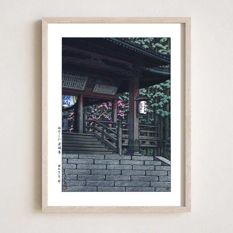 print reproduction of Kawase Hasui, Tanigumi Temple, Mino, Mino no kuni Tanigumidera